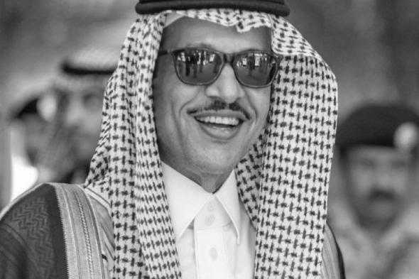 عاجل السعودية.. وفاة الأمير نهار بن سعود بن عبد العزيز عن عمر 59 عاما