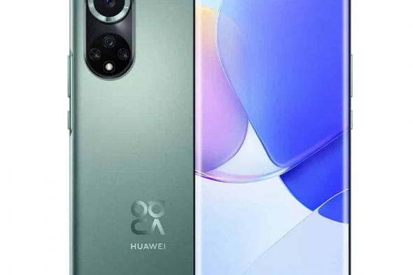 سعر ومواصفات Huawei Nova 9 في مصر والسعودية والدول العربية