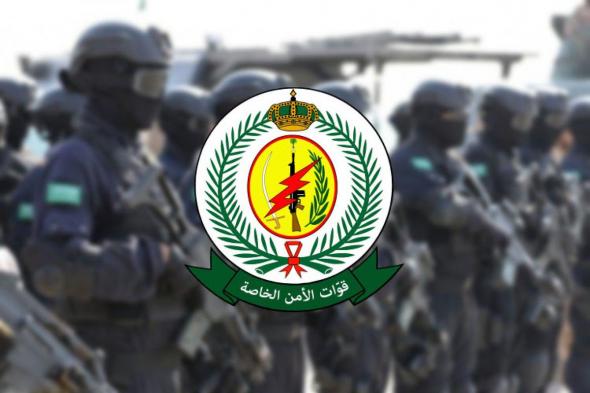 رابط نتائج قبول قوات الأمن الخاصة 1443 القبول المبدئي رتبة جندي لحملة الكفاءة فأعلى jobs.sa