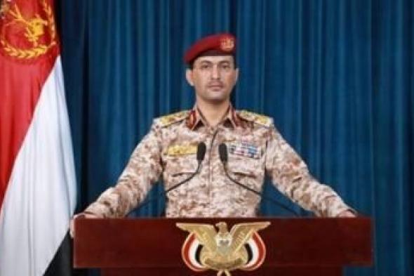 أخبار اليمن : القوات المسلحة تعلن عن تحرير منطقة اليتمة في الجوف