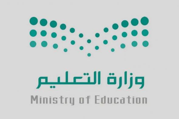 عاجل وزارة التعليم : 2021 شهدت أكبر ترقيات في تاريخ الوزارة، 32.872 موظف!!