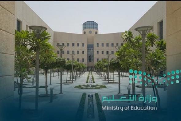 ترقيات التعليم 1443.. إليك التفاصيل الكاملة حول أسماء ترقيات وزارة التعليم السعودية عبر نظام فارس