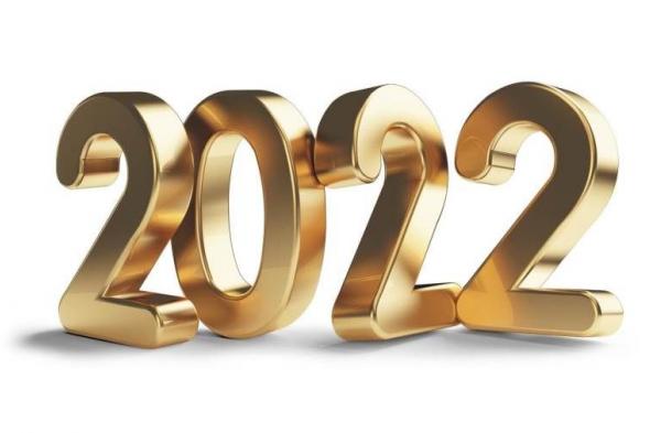 اماكن حفلات راس السنه 2022.. ننشر تفاصيل حفلات رأس السنة 2022
