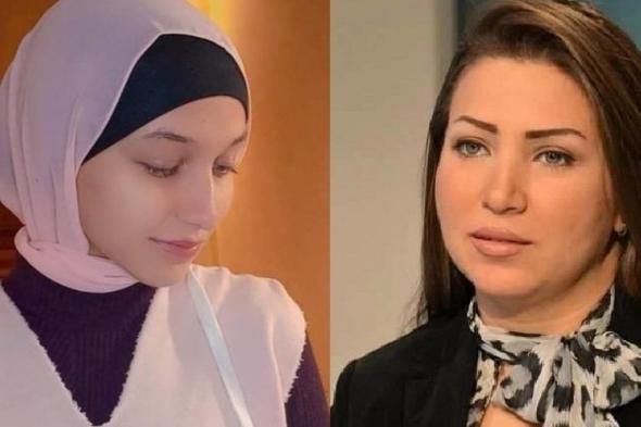 الإعلامية إيمان عز الدين تهنئ ابنتها على ارتداء الحجاب: “هنيئًا لك الستر يا حفيدة أمهات المؤمنين”