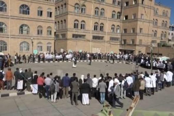 أخبار اليمن : صنعاء.. وقفة تندد باستمرار منع دخول المشتقات