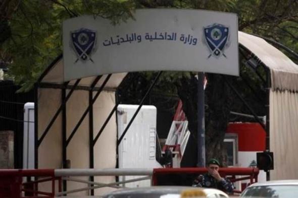 لبنان تكشف تفاضيل القبض على 17 شبكة تجسس إسرائيلية محلية بأراضيها 
