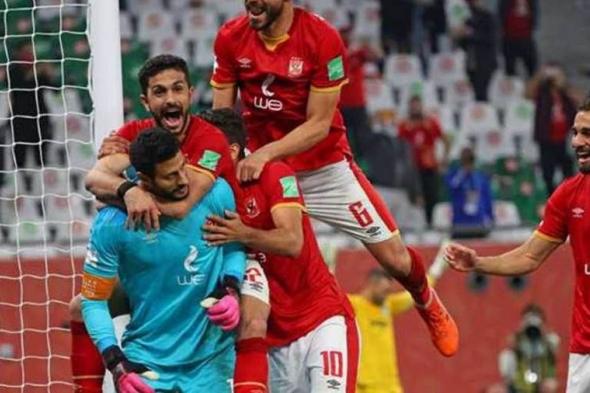 ضبط تردد قناة أبوظبي الرياضية 2022 الناقلة لمباراة الأهلي في مونديال الأندية