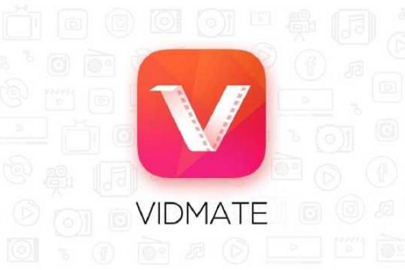 أفضل تطبيق لتحميل مقاطع الفيديو على هاتفك.. كل ما تريد معرفته عن VidMate