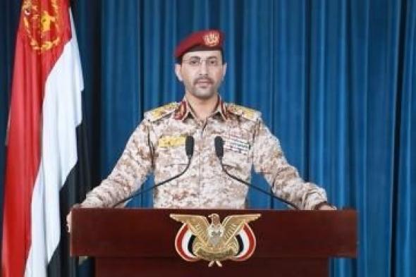 أخبار اليمن : القوات المسلحة تعلن عملية جديدة في العمق السعودي