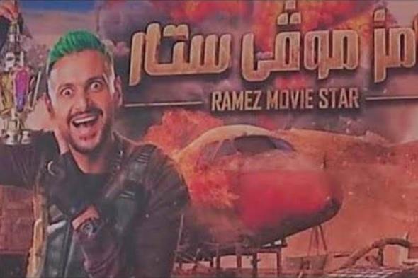 مواعيد برنامج رامز جلال 2022 على قناة mbc مصر