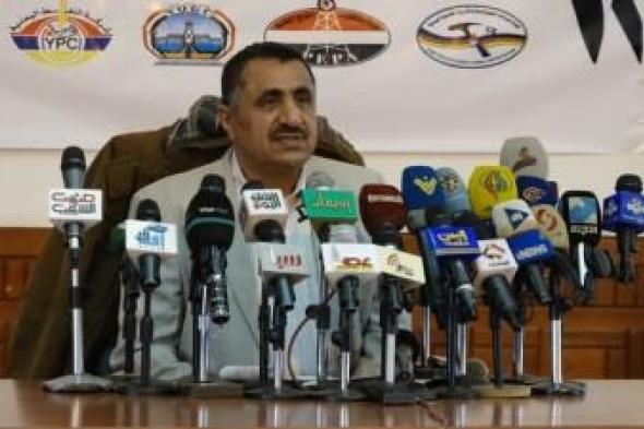 أخبار اليمن : مسؤول: 87 ألف برميل نفط خام نهبها مرتزقة العدوان منذ 2018