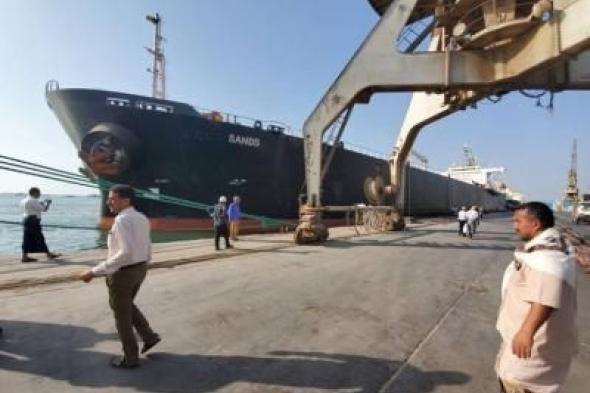 أخبار اليمن : وصول سفينة للحديدة تحمل 32 ألف طن بنزين