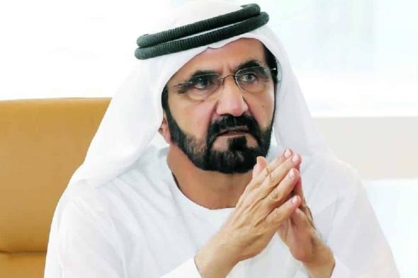 محمد بن راشد يعلن أن اقتصاد الإمارات الأعلى نمواً في المنطقة في 2021