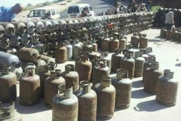 أخبار اليمن : صنعاء.. الاعلان عن تخفيض في سعر الغاز المنزلي
