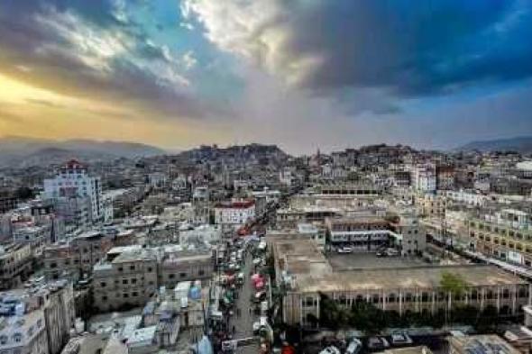 أخبار اليمن : موجة حارة نهاراً.. الأرصاد يحذر من طقس الـ24 ساعة المقبلة