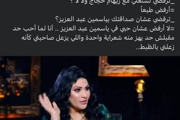 ياسمين عبد العزيز كلمة السر.. ريهام حجاج تتقدم بشكوى والنقابة تحيل بدرية طلبة للتحقيق