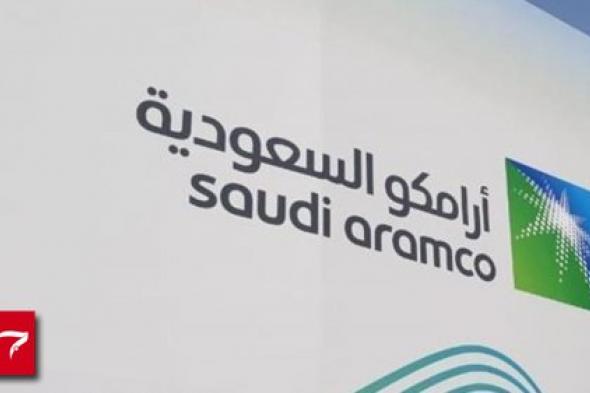أرامكو تعلن سعر البنزين لــ شهر ابريل 2022 المطبقة اليوم الثلاثاء 26/4/2022 .. سعر بنزين 91 و 95 في السعودية