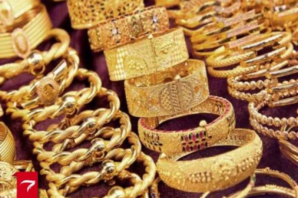 اسعار الذهب في السعودية تحقق أقوى موجة نزول لأول مرة منذ اشهر ويصل سعره الى هذا الحد في تعاملات اليوم!