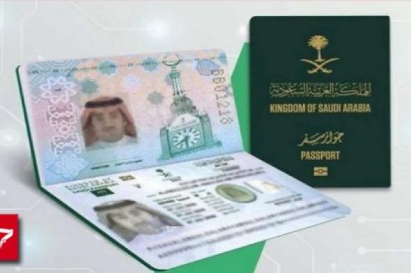 الجوازات السعودية تصدر توضيح هام يتعلق بمزايا الجواز الإلكتروني الجديد .. وتكشف عن مدى إلزامية استبداله مكان القديم