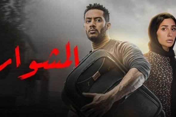 مسلسل المشوار الحلقة 28.. هروب محمد رمضان من منزل سالم