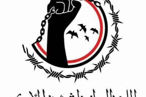 أخبار اليمن : لجنة الأسرى: من أفرج عنهم النظام السعودي ليسوا أسرى حرب ما عدا خمسة