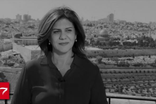 موعد ومكان تشييع جثمان الصحفية شيرين ابوعاقلة