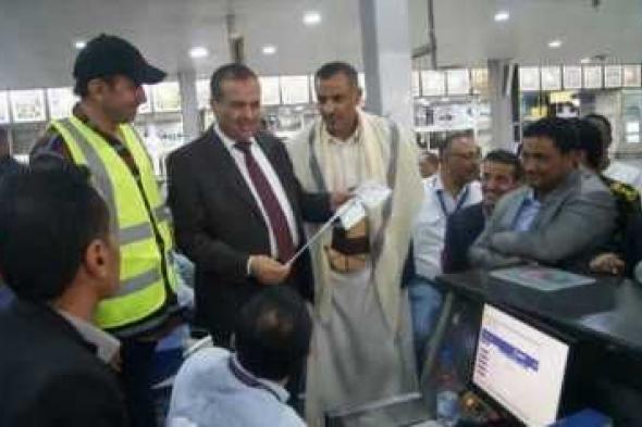 أخبار اليمن : الإعلان عن موعد أول رحلة تجارية من مطار صنعاء منذ بدء الهدنة