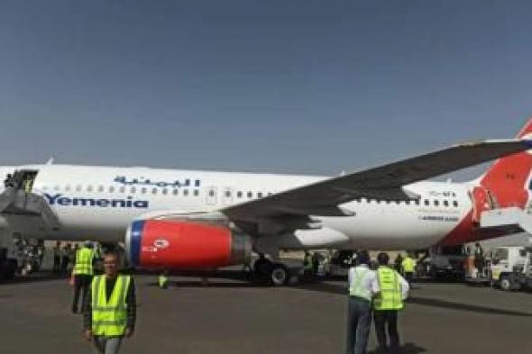 أخبار اليمن : وصول أول رحلة إلى مطار صنعاء الدولي