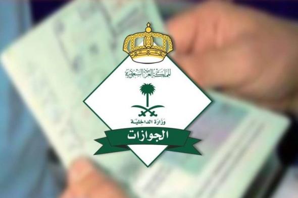 بينها تركيا ولبنان.. الجوازات السعودية تعلن منع سفر السعوديين إلى 16 دولة بسبب كورونا