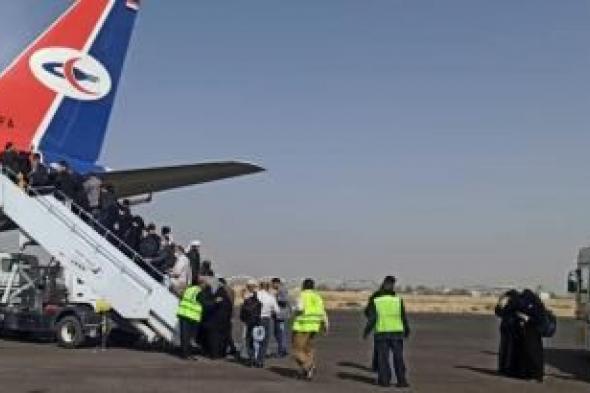 أخبار اليمن : على متنها 273 مسافراً إلى عمّان.. ثالث رحلة تغادر مطار صنعاء