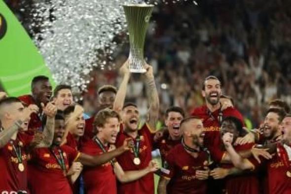 روما يتوج بلقب دوري المؤتمر الأوروبي