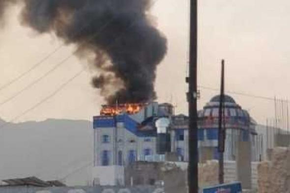 أخبار اليمن : الدفاع المدني يخمد حريقاً اندلع في فندق جراند إب