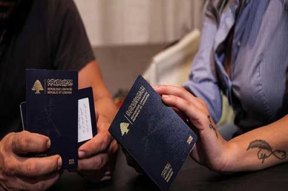 لبنان سيستأنف إصدار جوازات سفر بعد تعليق مؤقت