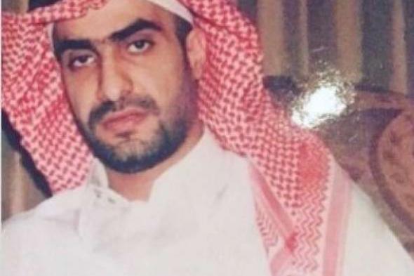 وفاة الأمير سعود بن محمد بن تركي بن عبدالعزيز