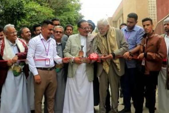 أخبار اليمن : صنعاء.. افتتاح معرض تراث وحضارة