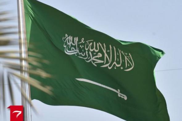 السعودية تعلن عن شروط وإجراءات جديدة لزواج المقيم من المواطنة في المملكة ... تعرف عليها!