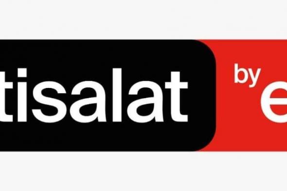 اتصالات مصر Etisalat تعلن تغيير العلامة التجارية (تفاصيل)