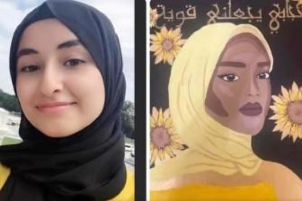 أخبار اليمن : يمنية تنتصر للحجاب وتحصد المركز الاول في مسابقة “فنية” بأمريكا