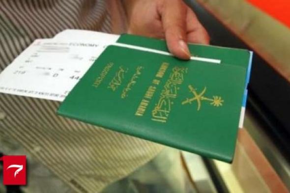 منصة إنجاز برقم الجواز 1443.. الاستعلام عن تأشيرة السعودية مفيش أسهل منه