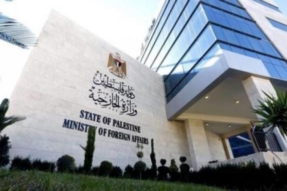 فلسطين تطالب بلجنة تحقيق دولية بشأن استشهاد الأسيرة سعدية مطر