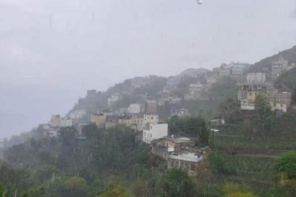 أخبار اليمن : الأرصاد: ابتعدوا عن مجاري السيول.. أمطار على 13 محافظة