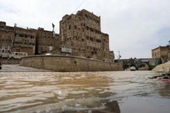 أخبار اليمن : الأرصاد يحذر من الانهيارات للمنازل والحصون الطينية