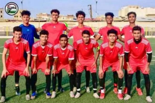 أخبار اليمن : قرعة كأس العرب: ناشئو اليمن في المجموعة الثانية