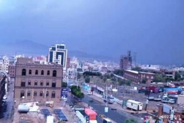 أخبار اليمن : هطول أمطار رعدية غزيرة على صنعاء وضواحيها