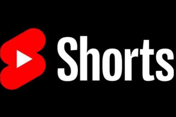 رسميا.. يوتيوب تطلق ميزة تحويل مقاطع الفيديو الطويلة إلى «Shorts»