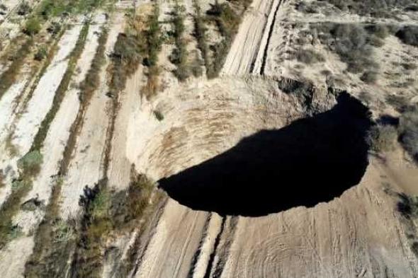 بشكل مفاجئ.. «الحفرة المخيفة» تظهر فى تشيلى وتواصل الاتساع (فيديو)