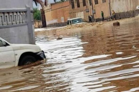 أخبار اليمن : تحذيرات هامة .. قياس كمية الامطار في9 محافظات يمنية