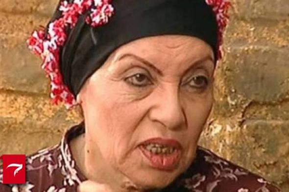 وفاة الممثلة المصرية رجاء حسين