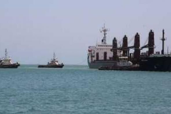 أخبار اليمن : تحالف العدوان يحتجز سفينة المازوت "جولدن إيجلي"