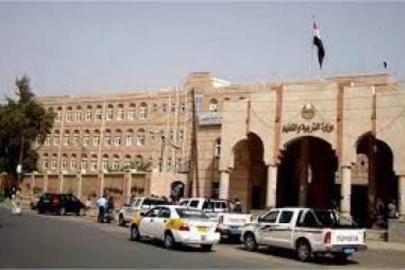 أخبار اليمن : وزارة التربية تعلن نتائج اختبارات الثانوية العامة